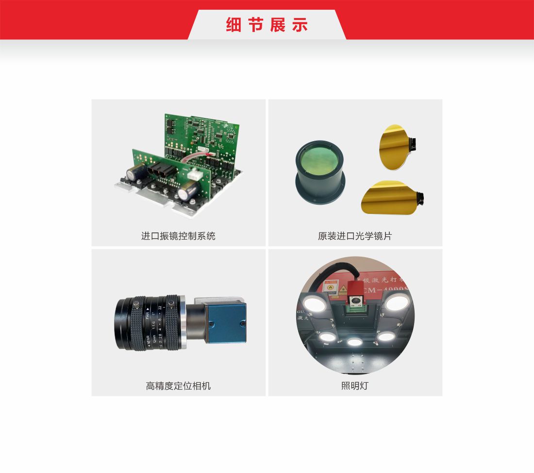 17-不干膠激光模切機2.jpg